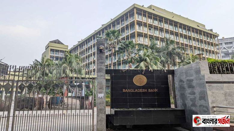 বৈদেশিক মুদ্রা ব্যবস্থাপনায় সমন্বিত সার্কুলার জারি