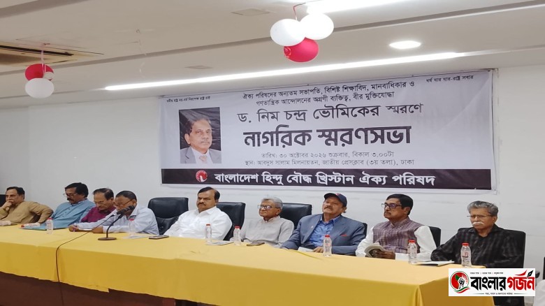 মুক্তিযুদ্ধের ইতিহাস অস্বীকারকারীদের পাকিস্তান চলে যেতে বললেন ফজলুর রহমান
