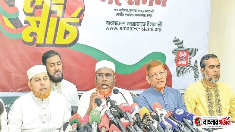 সাত দফা আদায়ে চাপ বাড়াতে চায় জামায়াত জোট