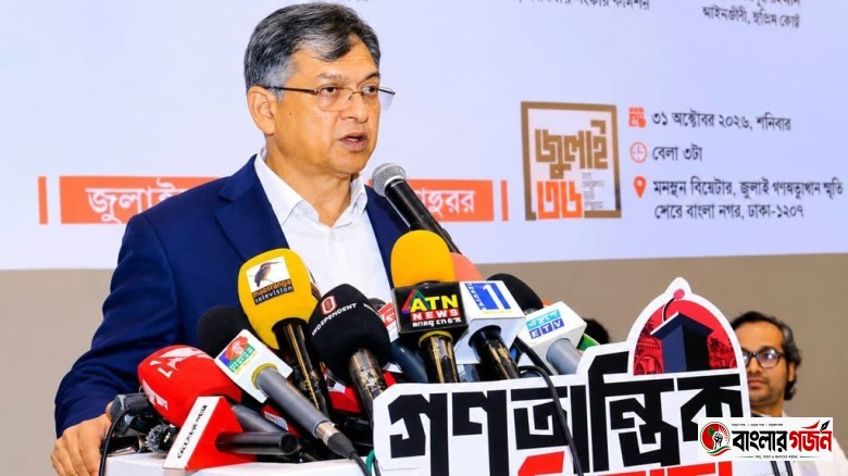 ভবিষ্যৎ ফ্যাসিবাদ রোধে ঐকমত্যের ভিত্তিতে সংবিধান সংশোধন প্রয়োজন: স্বরাষ্ট্রমন্ত্রী